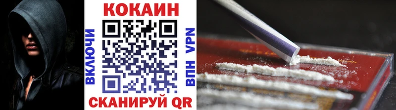 COCAIN VHQ  Купить  Каргат 