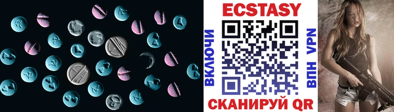 Экстази 300 mg Купить закладки Каргат