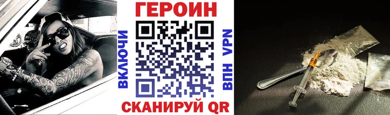 ГЕРОИН афганец  Купить где  Каргат 