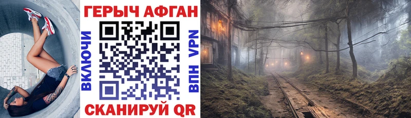 Героин VHQ Каргат