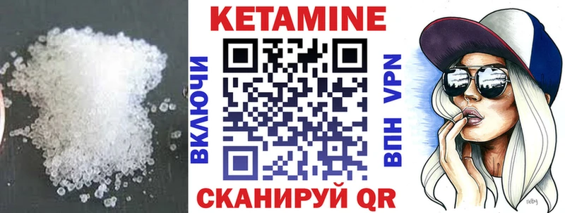 Купить  Каргат  Кетамин VHQ 