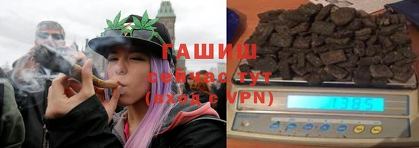 гидра Михайловск