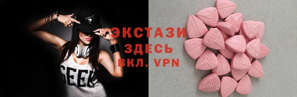 гидра Михайловск