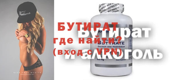 а пвп мука Михайлов