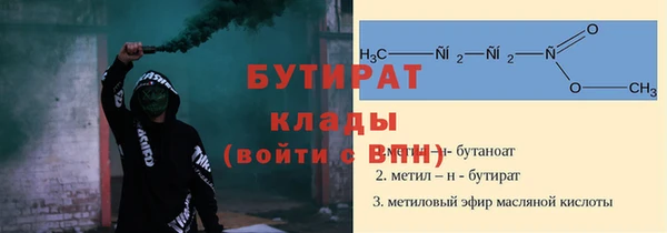а пвп мука Михайлов