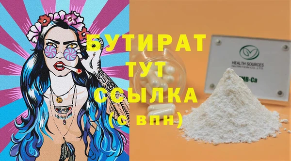 гидра Михайловск