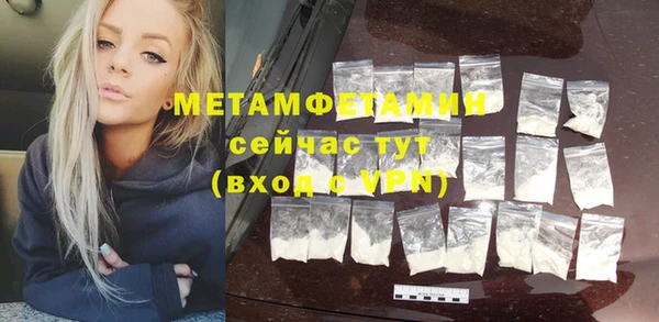 гидра Михайловск