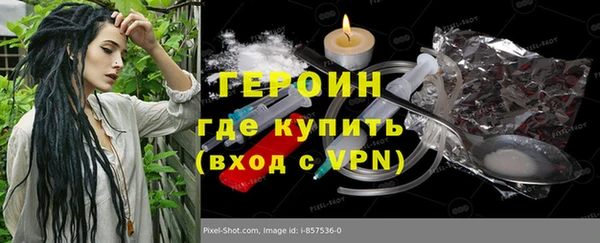 гидра Михайловск