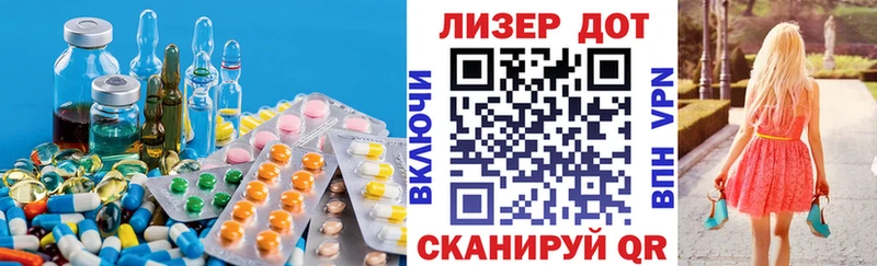 Лсд 25 экстази кислота  Купить где  Каргат 