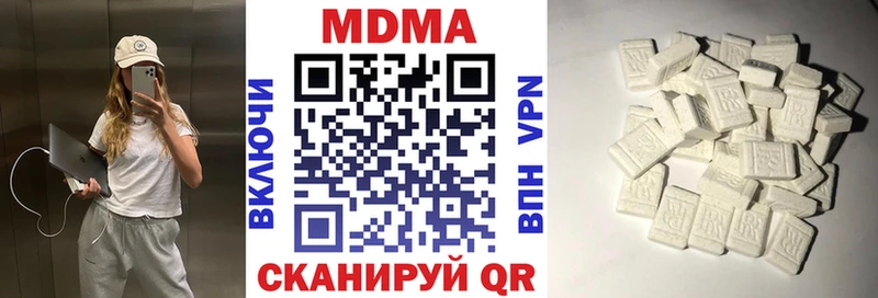 Купить где  Каргат  МДМА VHQ 