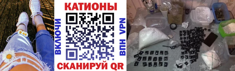 Меф 4 MMC  Купить где  Каргат 
