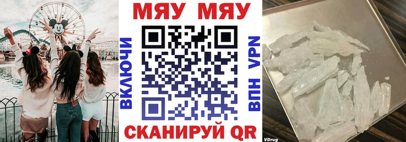 Мефедрон  Каргат