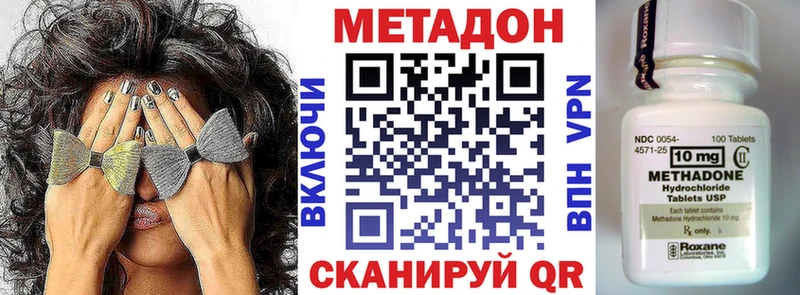 Купить закладки  Каргат  МЕТАДОН белоснежный 