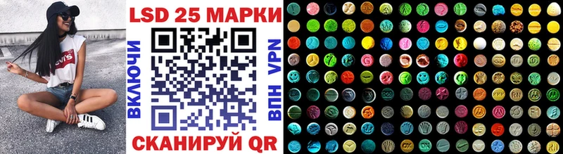 Марки N-bome 1,5мг  Купить  Каргат 